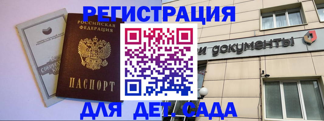 временная регистрация для всех в Кстово
