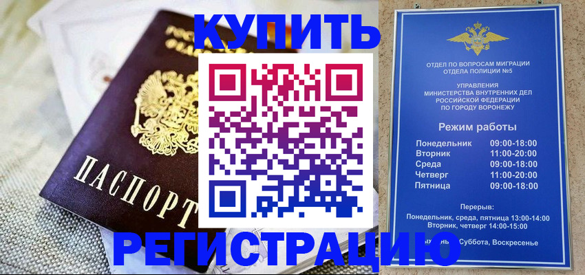 временная регистрация 2025 в Кстово