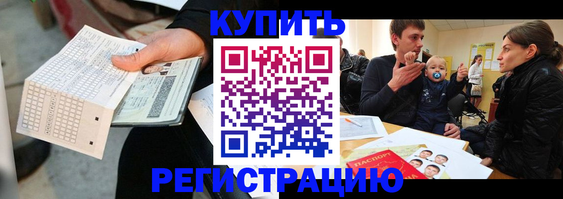 прописка поиск в Кстово