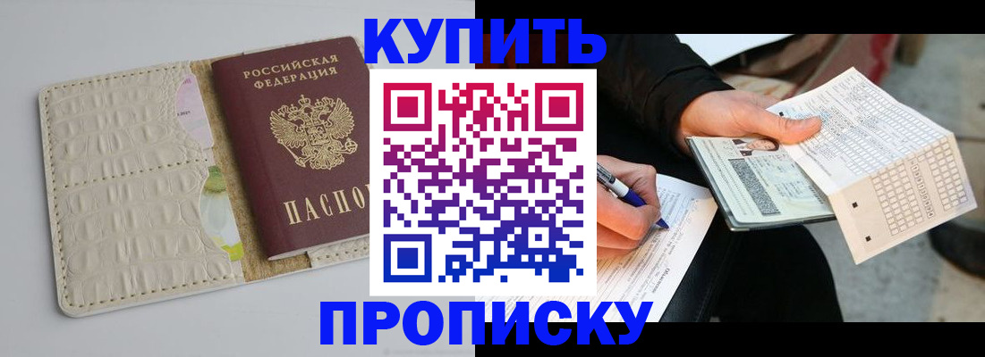 регистрация для школы в Кстово