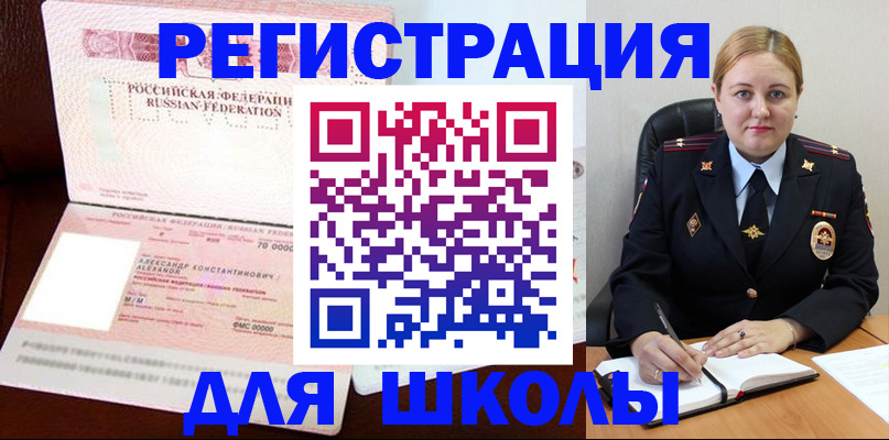 найти адрес прописки в Кстово