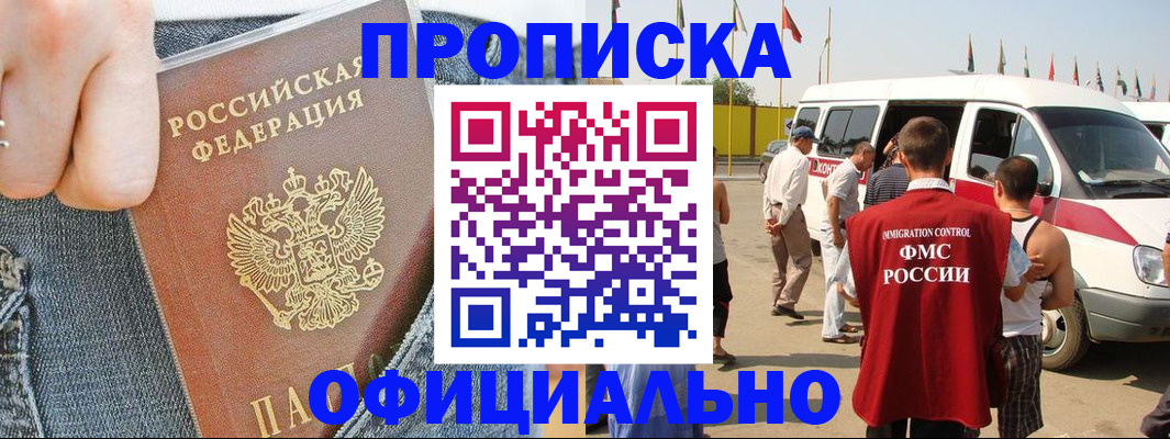 регистрация для дет. сада в Кстово